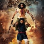 دانلود فیلم ار ار ار 2