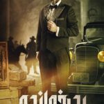 دانلود سریال پدرخوانده