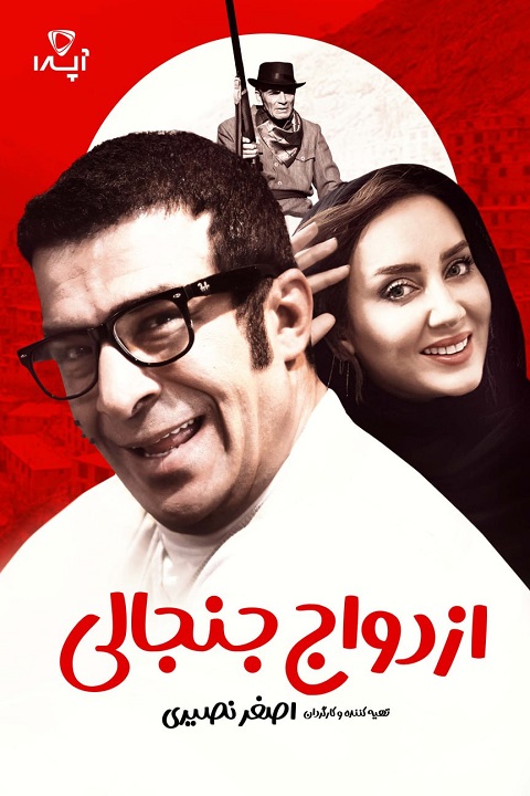 دانلود فیلم اشک و سکوت