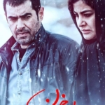 دانلود فیلم طلاخون