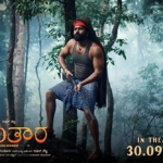 دانلود فیلم کانتارا 2022