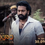 دانلود فیلم کانتارا 2022