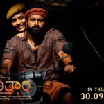 دانلود فیلم کانتارا 2022