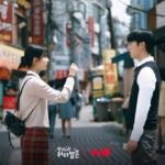 دانلود سریال هندوانه چشمک زن