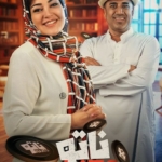 دانلود برنامه ناتو