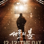دانلود فیلم 12.12: روز 2023