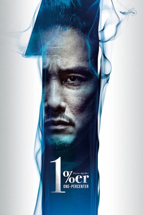 دانلود انیمه هتل تاسوکاره 2025