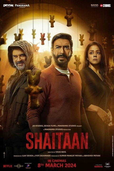 دانلود فیلم اوشم 2024