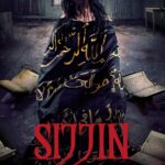 دانلود فیلم سیجین 2023