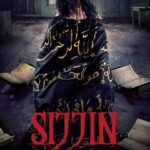 دانلود فیلم سیجین 2023