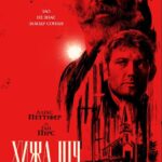 دانلود فیلم طلوع خورشید 2024