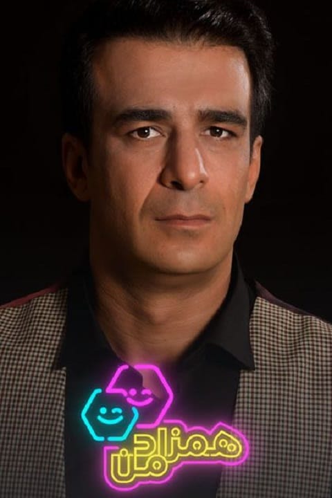 دانلود سریال همزاد من