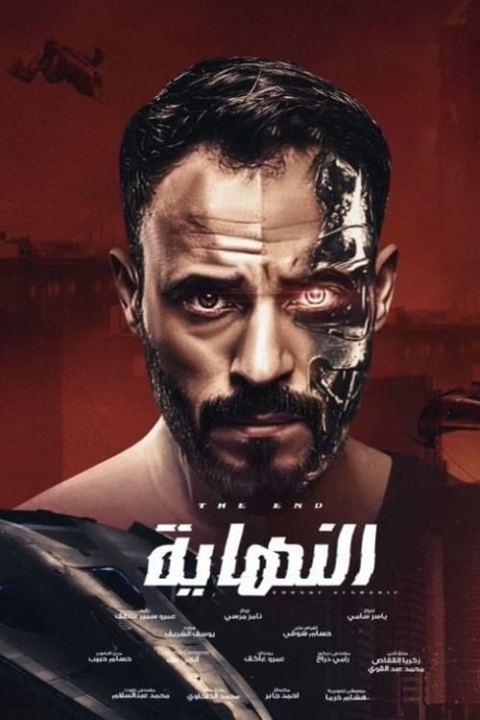 دانلود فیلم قله نشینان 2025