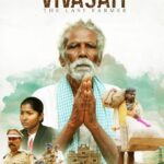 دانلود فیلم آخرین کشاورز 2021