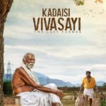 دانلود فیلم آخرین کشاورز 2021