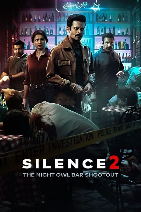 دانلود فیلم مردانگی 2 2019