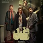 دانلود فیلم ضد