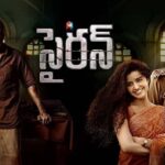 دانلود فیلم سایرن 2024