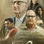 دانلود فیلم کاغذ 2 2024