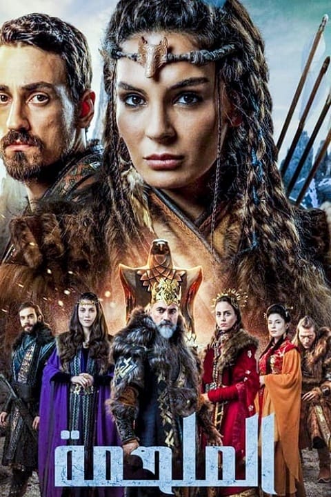 دانلود فیلم سرا 2017