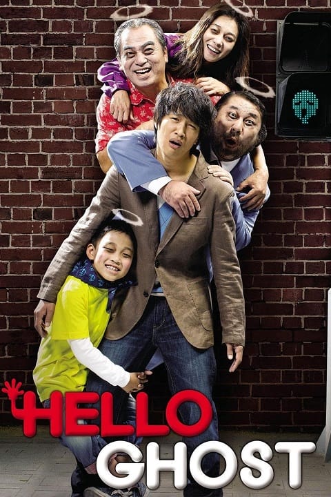 دانلود فیلم مسابقه 2025