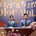 دانلود فیلم شروع دوباره عشق 2023