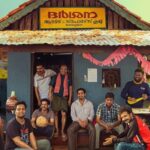 دانلود فیلم پسران مانجومل 2024