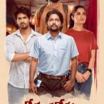 دانلود فیلم سریرانگا نیتولو 2024