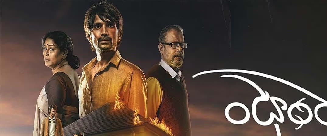 دانلود فیلم آرامبهام 2024