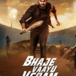 دانلود فیلم باجه وایو وگام 2024