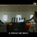 دانلود فیلم مرد مرده 2024