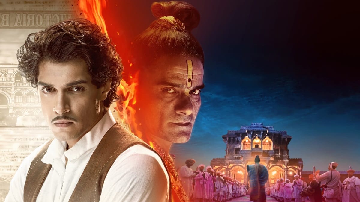 دانلود فیلم ماهاراج 2024