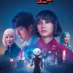 دانلود سریال سانی 2024