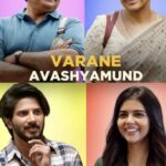 دانلود فیلم به دنبال داماد 2020