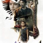 دانلود فیلم ارثیه خانوادگی 4 2024