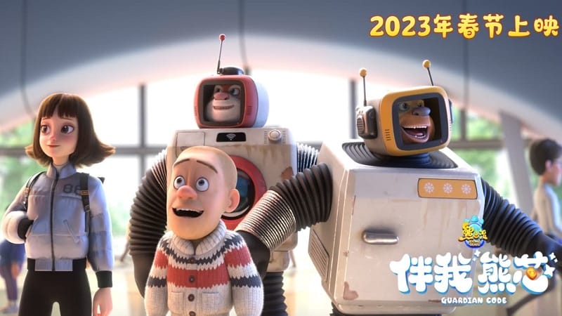 دانلود انیمیشن خرس های بونی نگهبان کد 2023