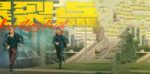 دانلود فیلم نقطه انفجار 2023