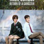 دانلود سریال بازگشت یک گانگستر به دبیرستان 2024