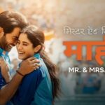 دانلود فیلم آقا و خانوم ماهی 2024