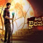 دانلود فیلم دنیای ارواح 2024