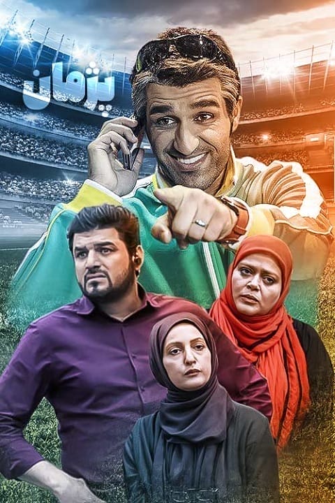 دانلود فیلم سن پطرزبورگ