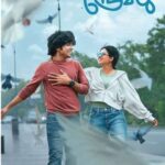 دانلود فیلم عشق ها 2024