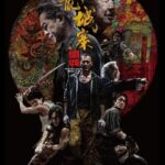 دانلود فیلم گرگ و میش جنگجویان محصور 2024