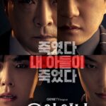 دانلود سریال عالیجناب 2024