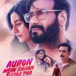 دانلود فیلم بقیه کجا جرات داشتند 2024