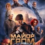 دانلود فیلم سرگرد گروم: بازی 2024