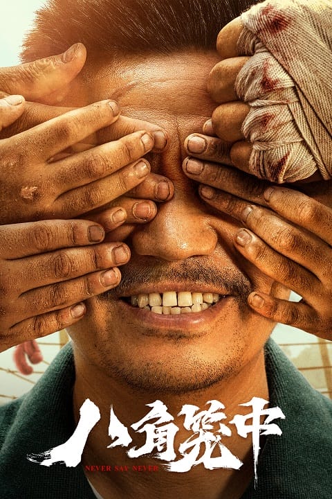 دانلود فیلم سگ سیاه 2024