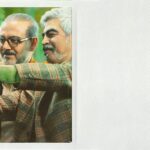 دانلود برنامه اکنون