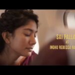 دانلود فیلم آماران 2024