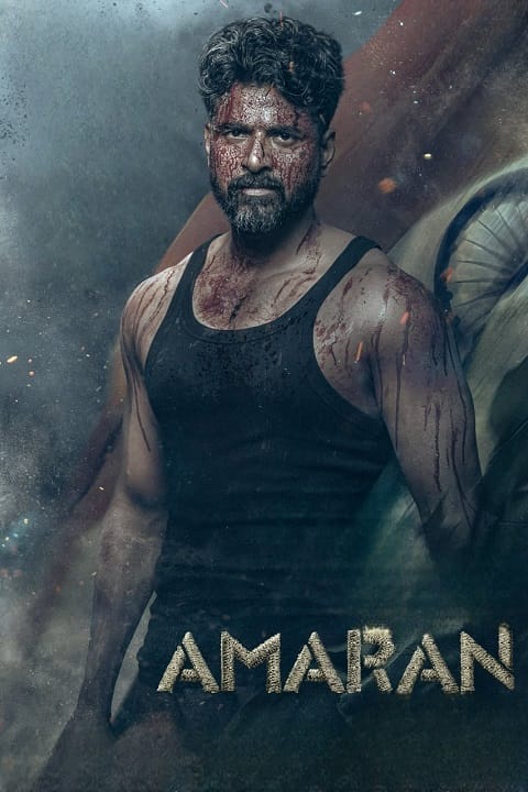 دانلود فیلم عزیز 2024